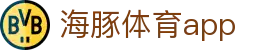 海豚体育app - 随时随地让快乐触手可及